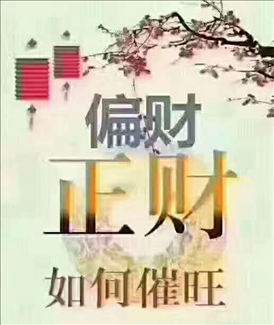 要不要相信八字合婚，八字合婚到底可信吗