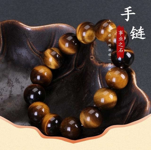 天然虎眼石手串价格，虎眼石真假最简单的 ***