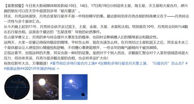 辛丑年名人都有哪些，辛丑年甲午月出生的名人