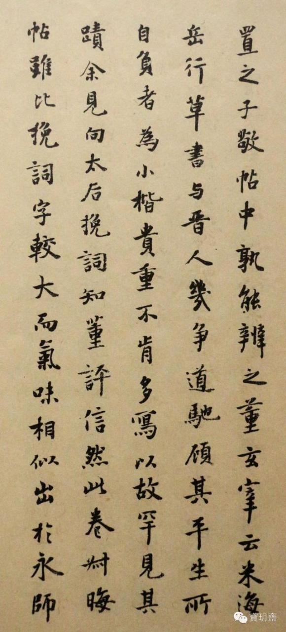 昭和戊辰年是哪一年，昭和44年是哪一年