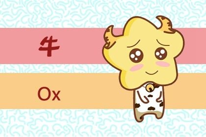 022年1月20日生肖运势,2022