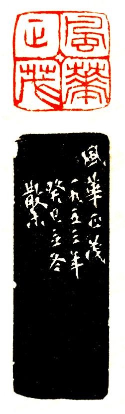 乙未遇辛丑流年运势分析，乙未日柱女命贵不起来