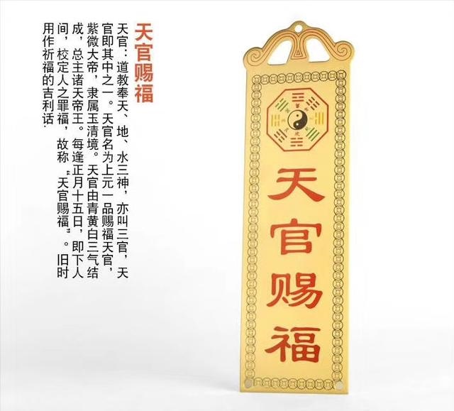 《三命通会》中的纳音五行的分析，纳音五行的作用