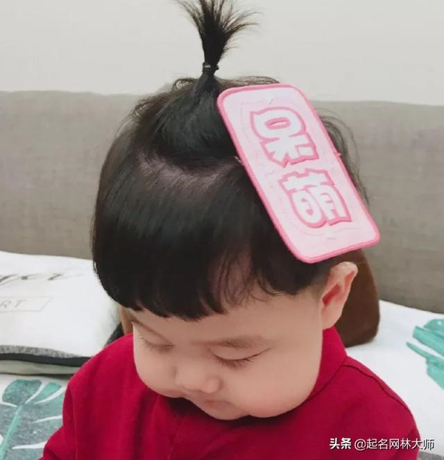 独一无二的小名男孩，小名大全女孩霸气小名