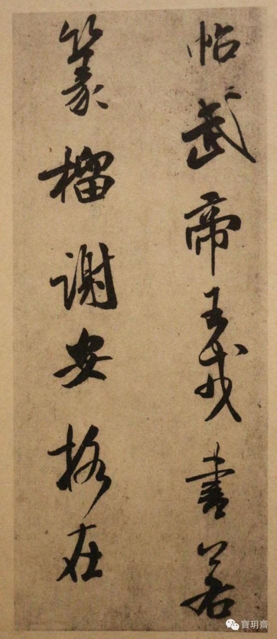 昭和戊辰年是哪一年，昭和44年是哪一年