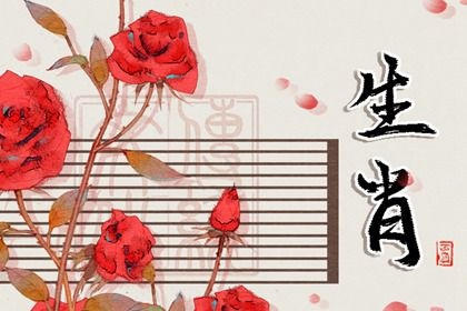 8年男属虎婚姻早迟，1998属虎哪年结婚更好"