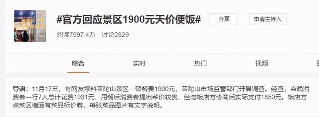 6虎92猴一家不贵必富，三世姻缘表很准"