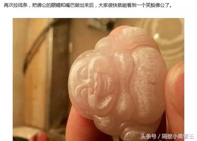 佛公吊坠的忌讳,哪些属相不适合戴玉