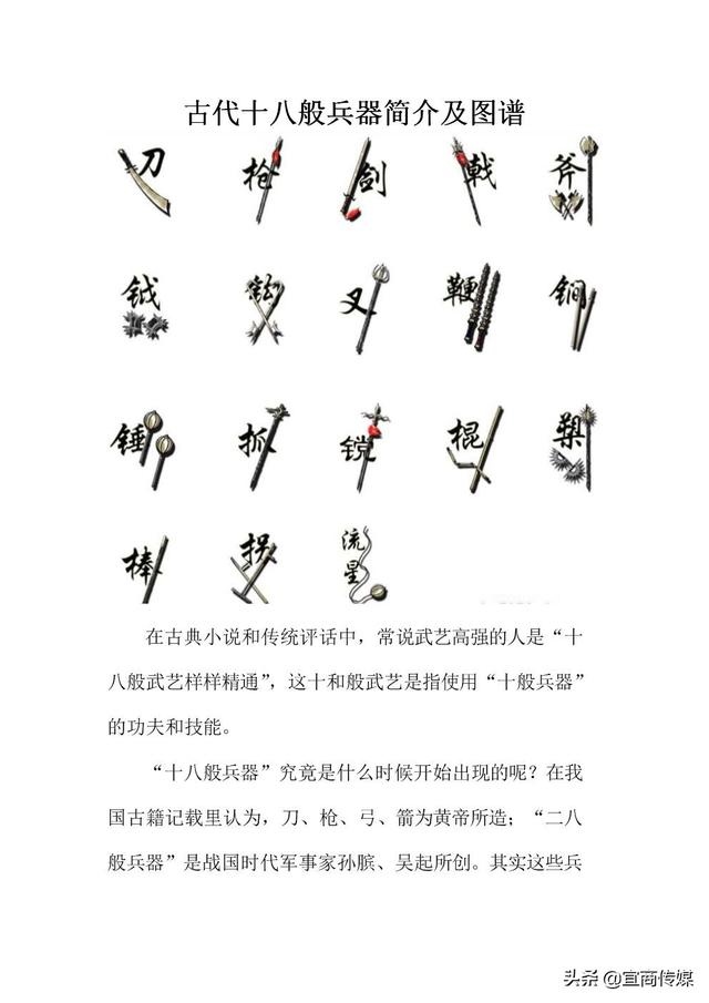 公元丙辰年是公元多少年，丙辰年是什么龙