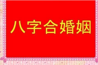 两人姓名爱情缘分测试，测两个人的姻缘最准的免费