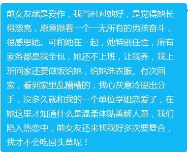 突然被分手是正缘要出现了，未婚者遇到正缘的征兆