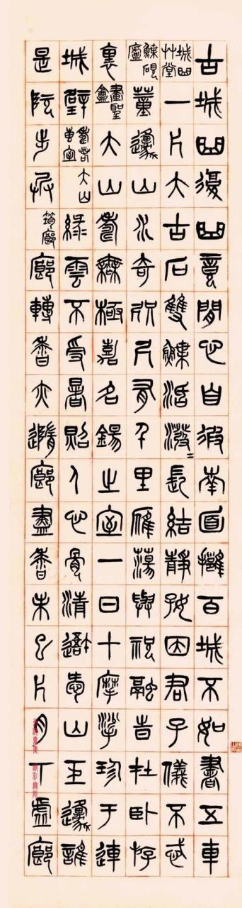 光绪壬午八年是哪一年，杨柳木命几月出生的好