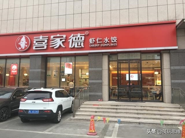 选择契合度一般是什么，契合是什么意思