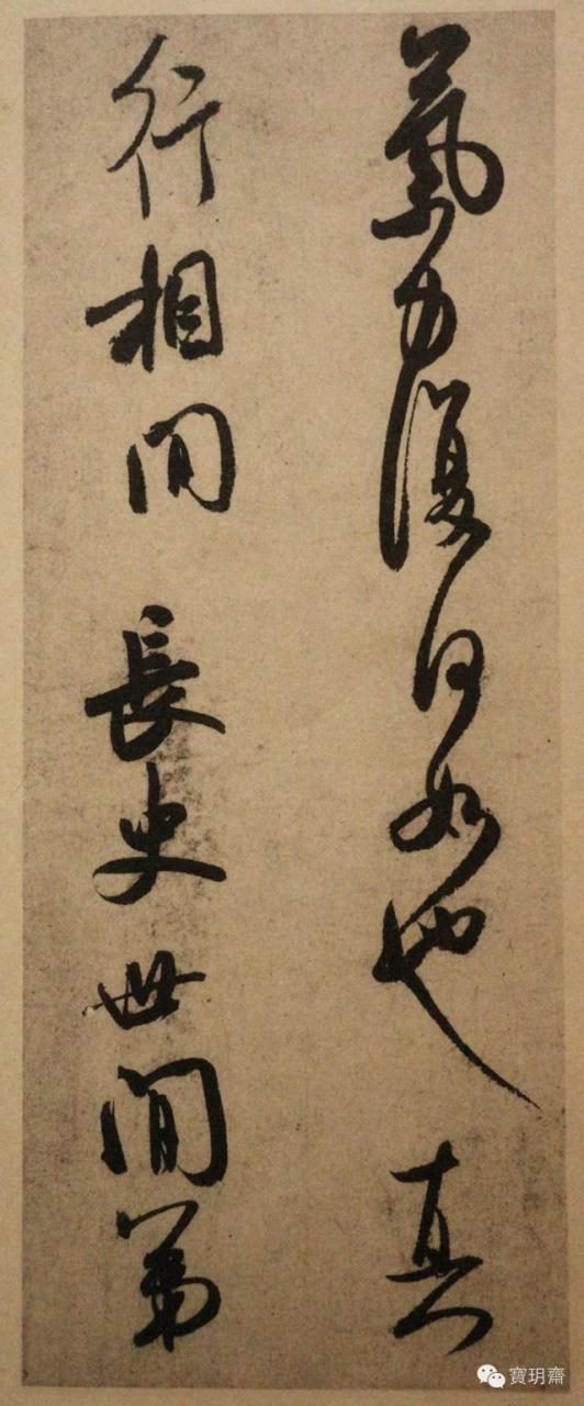 昭和戊辰年是哪一年，昭和44年是哪一年