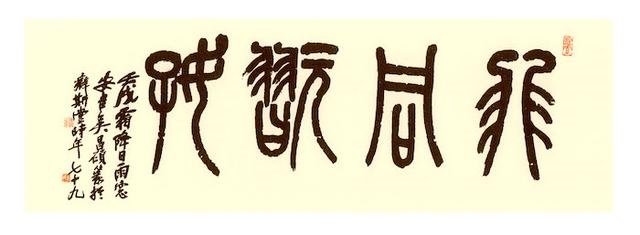 9年的闰六月羊命42岁命运，79年属羊人终身的三大坎"
