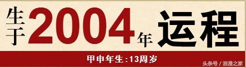 丁火人2022 年运势，属候人2022 年运势运程