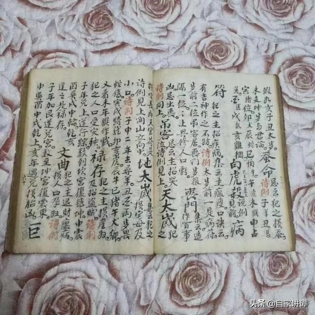 看日子的口诀是什么，结婚看日子怎么看的