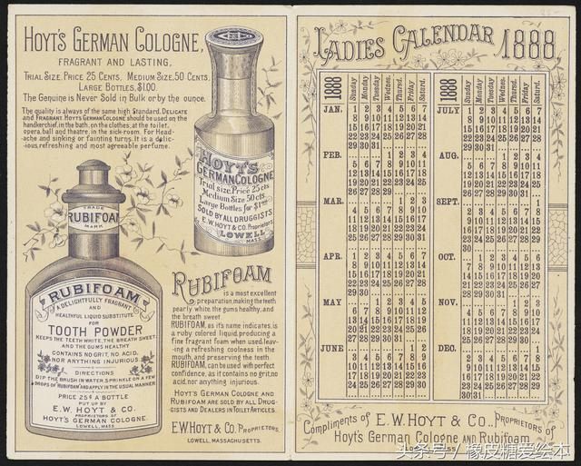 888年日历，查看1888年的日历"