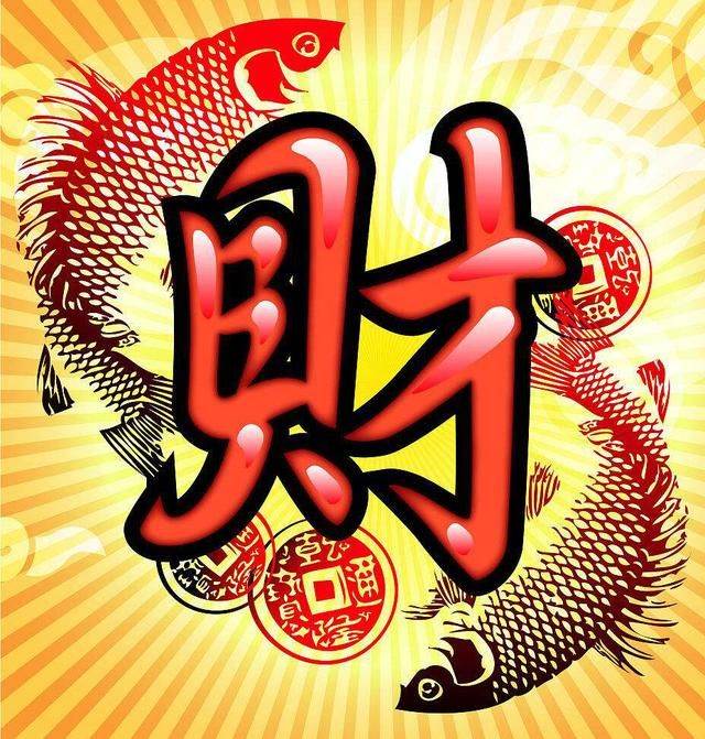 庚子水旺还是辛丑水旺，岁次庚子是什么意思