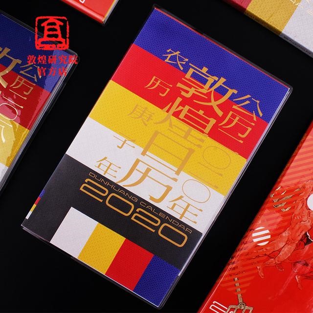 正宗老黄历日历书，李 *** 正宗通胜日历2022 年