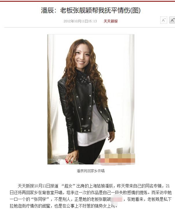 最强桃花运完整版，都市桃花运未删减版