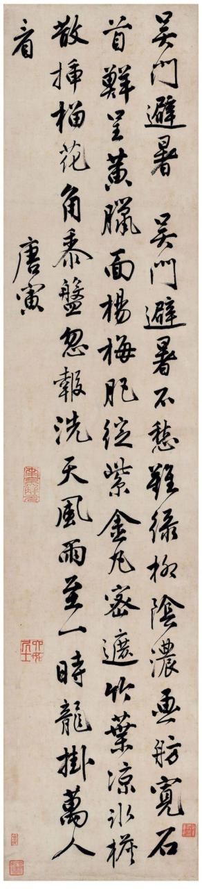 992年丙午日是哪天,为什么丙午日柱都离婚"