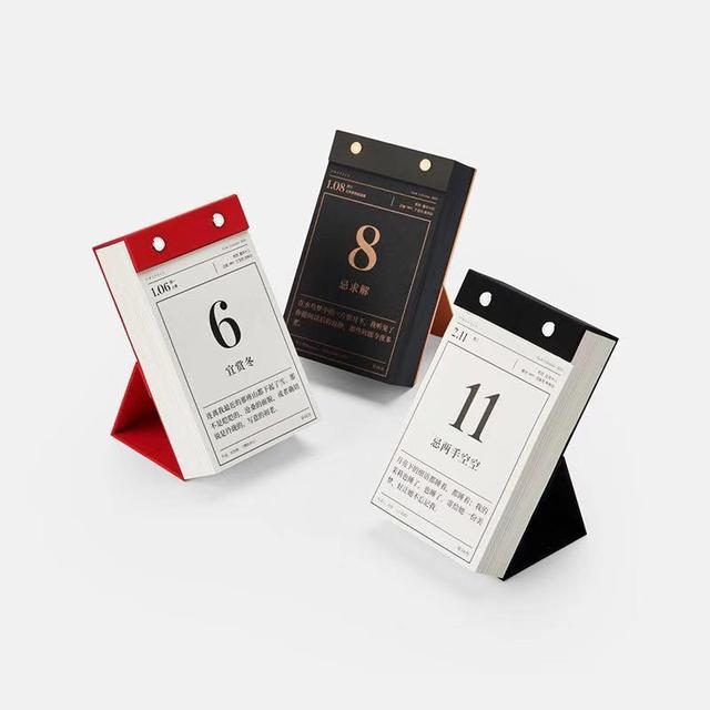 正宗老黄历日历书，李 *** 正宗通胜日历2022 年