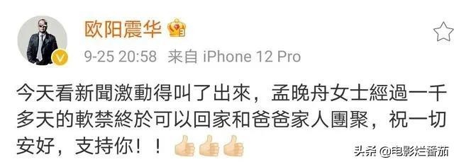 998年10月初六八字，1998年农历5月初六"