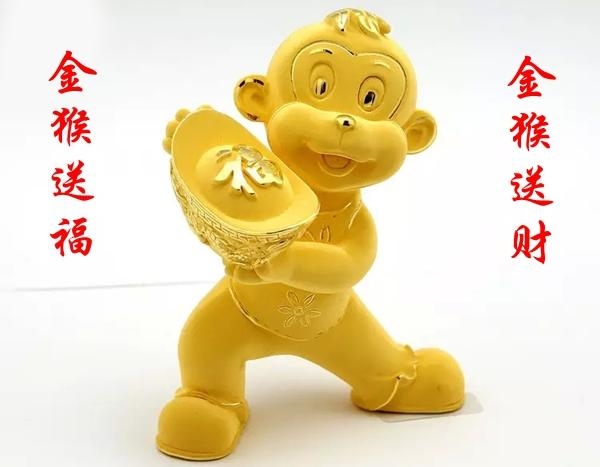 2年属猴2022