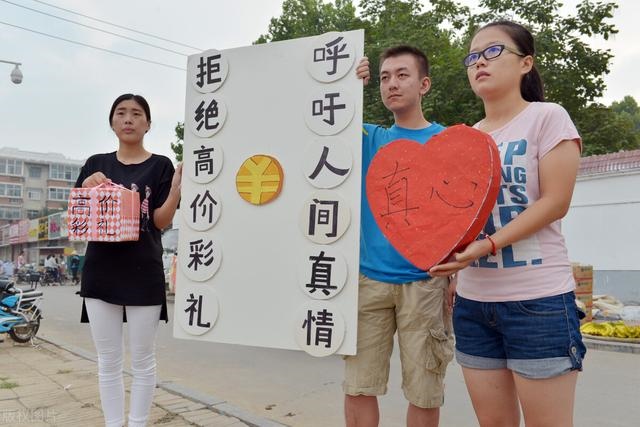 离婚彩礼要退吗，新婚姻法分居六个月