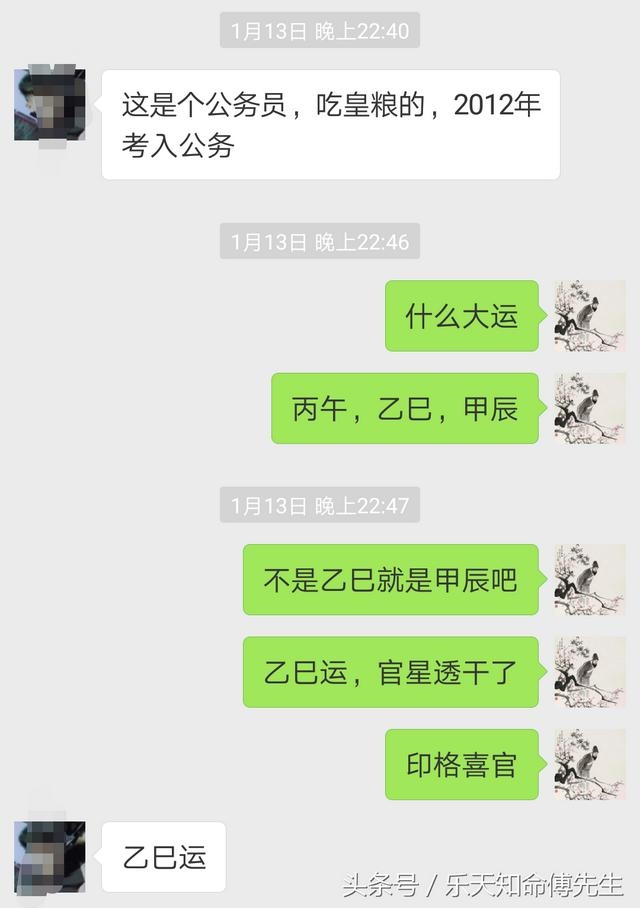 戊子日庚申时出生好吗，戊子日柱女命丈夫帅