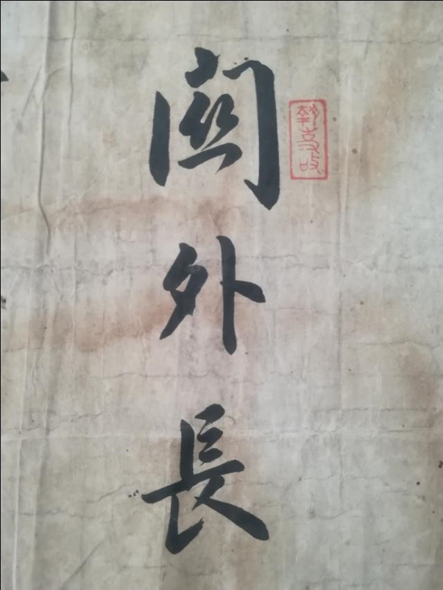 光绪戌子年是哪一年,清光绪十四年是公元几年