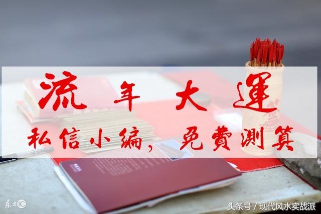 如何自学看八字，自学八字基础知识