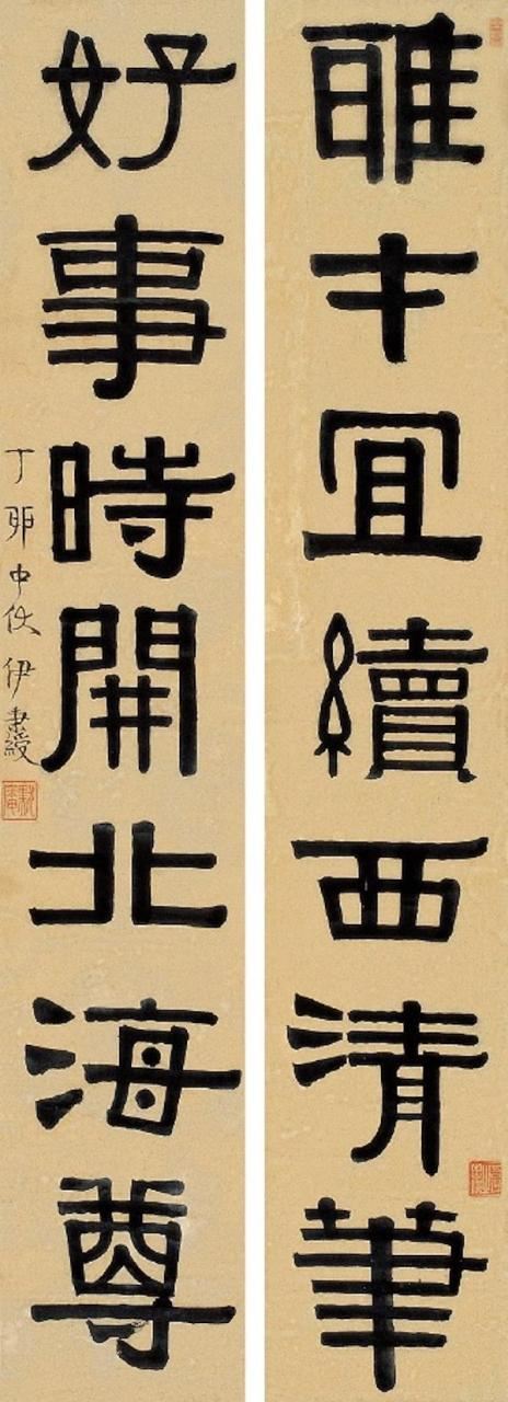 992年丙午日是哪天,为什么丙午日柱都离婚"