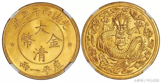 光绪丁未年到现在多少年了，光绪三十三年丁未