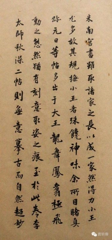 昭和戊辰年是哪一年，昭和44年是哪一年