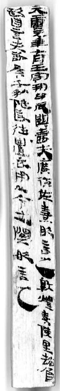 乙未遇辛丑流年运势分析，乙未日柱女命贵不起来