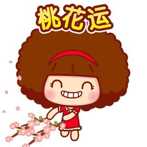 大运中的沐浴什么意思，晚年走沐浴大运对人的影响