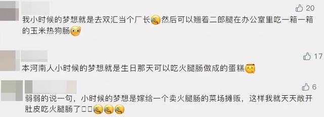 980属猴人最多穷到40岁，1980年猴命中注定"