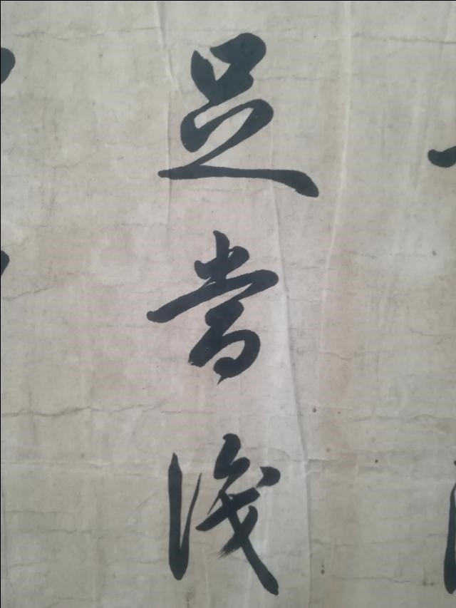 光绪戌子年是哪一年,清光绪十四年是公元几年