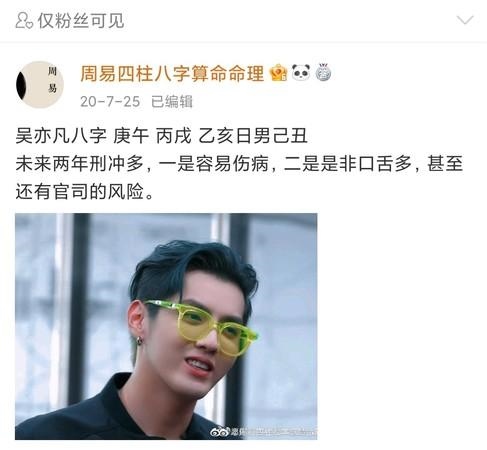 周易八字算命2022 年，测运势2022 年运势免费