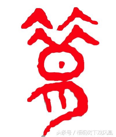 已亥月是什么月，己亥年是什么意思