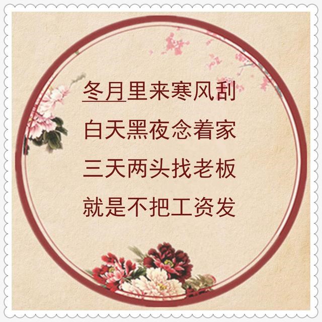 十二生肖苦交月顺口溜,十二生肖命最苦的生肖