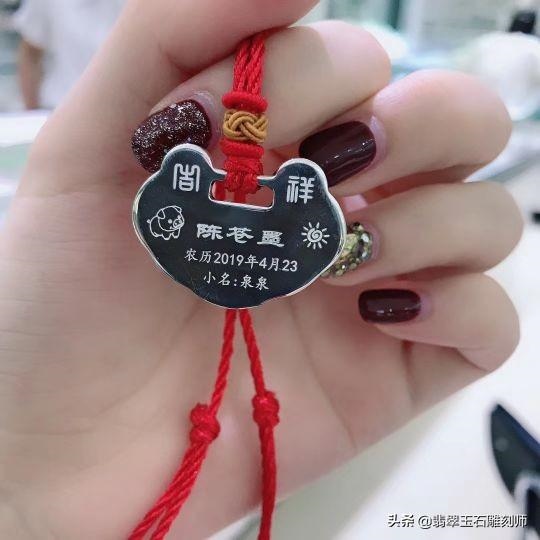 命里三金的女人好吗，八字里面三金