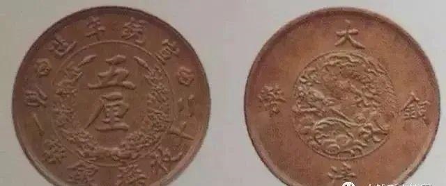 00万元大清铜币图片，中国最贵的20个古钱币"
