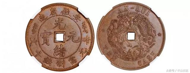 光绪丁未年到现在多少年了，光绪三十三年丁未