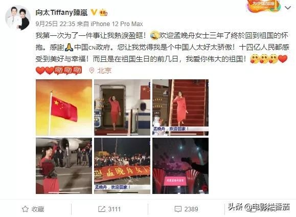 998年10月初六八字，1998年农历5月初六"