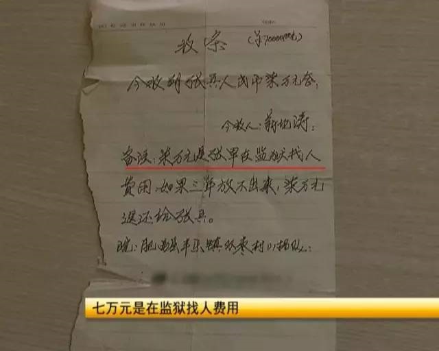 测试自己有没有牢狱之灾,生辰八字可以看出牢狱之灾吗