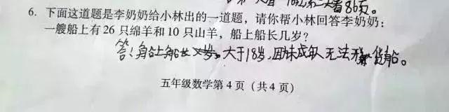 属羊的能克死属鼠的，羊鼠相害是一辈子吗