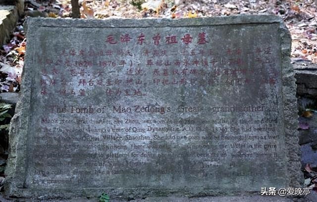 清嘉庆庚辰年是哪一年，庚辰是什么生肖